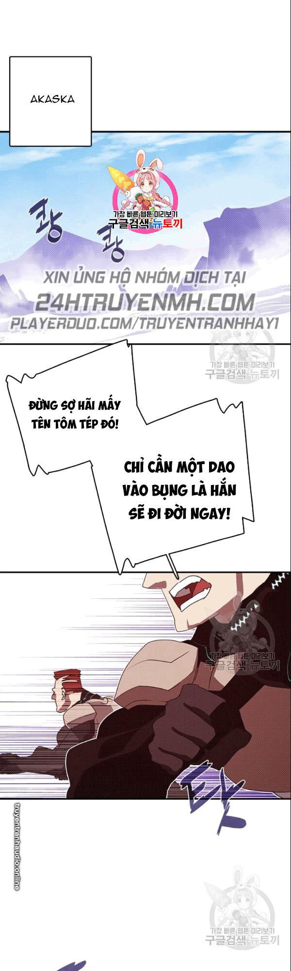 Ta Là Vua Pháp Sư Chapter 124 - 1