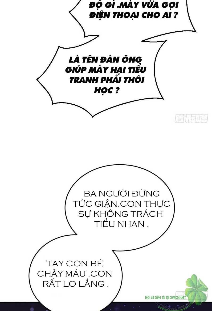 Cô Vợ Đáng Yêu Của Tổng Giám Đốc Mặt Lạnh Chapter 48.1 - 5