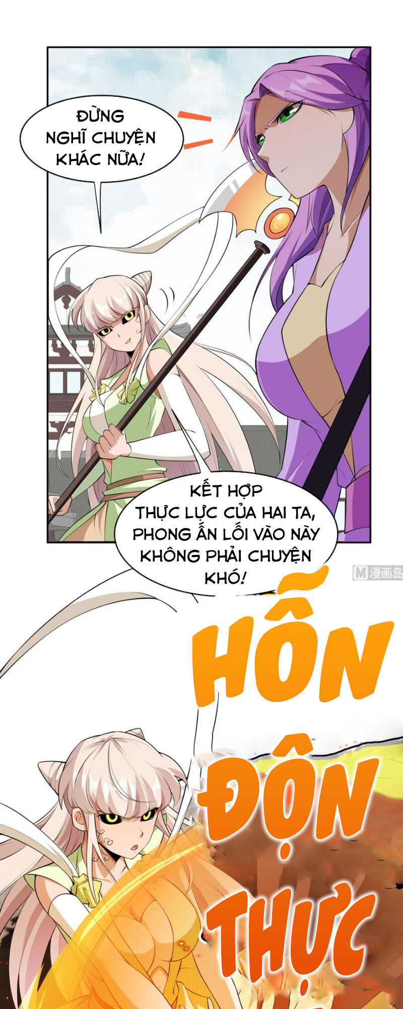 Kiếm Thần Tuyệt Thế Chapter 224 - 15