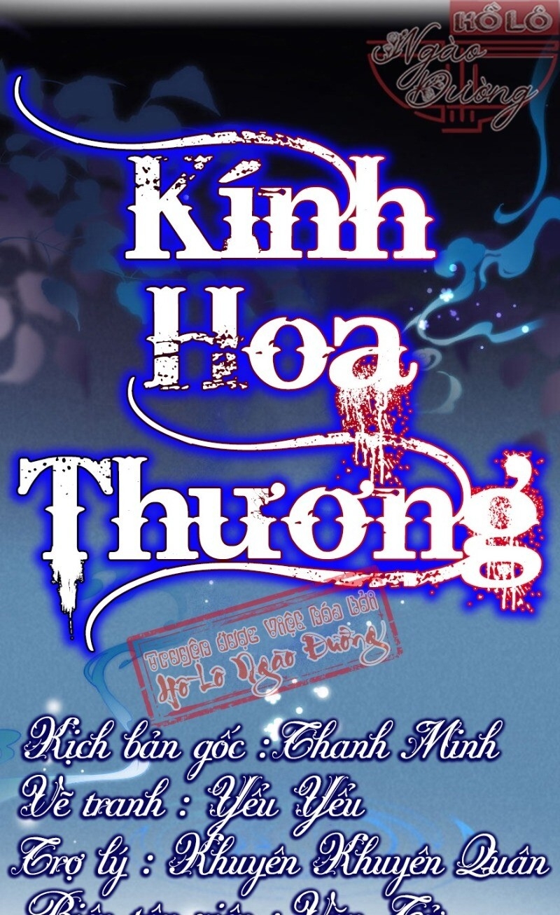 Kính Hoa Thương Chapter 46 - 1