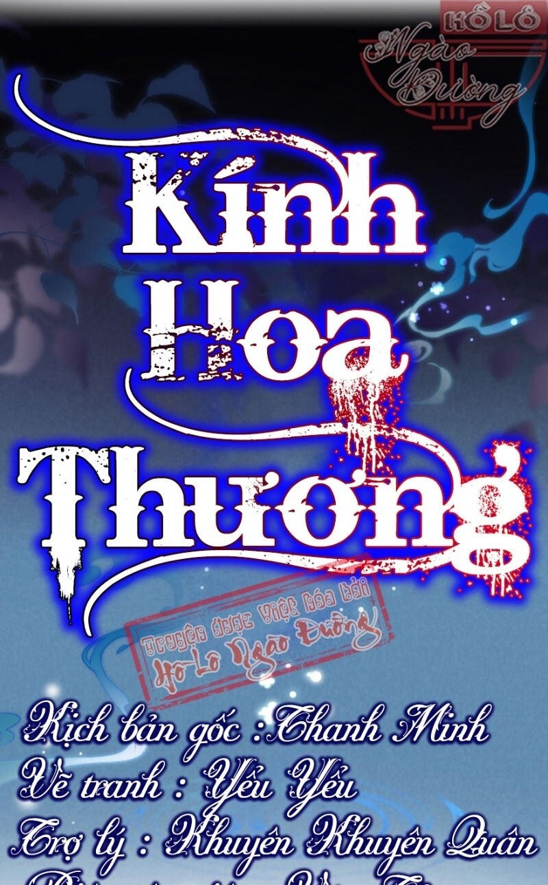 Kính Hoa Thương Chapter 47 - 1