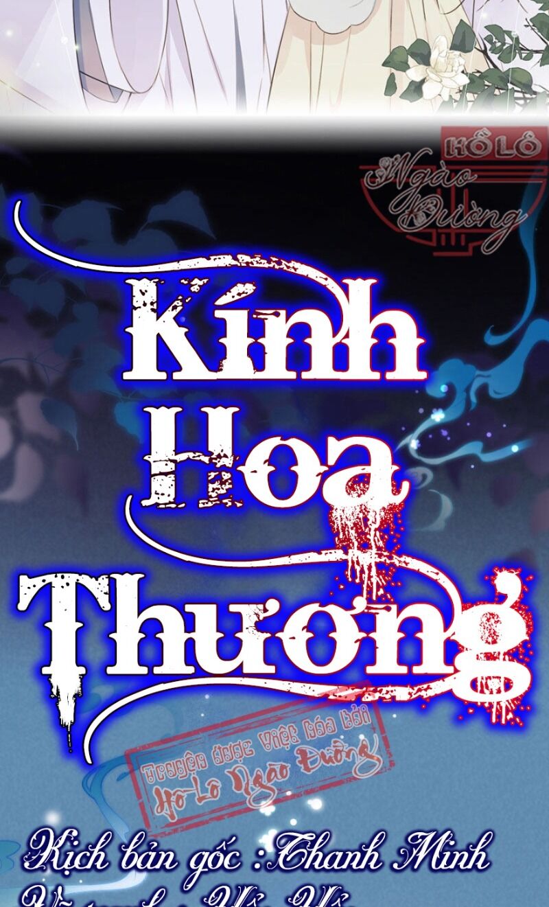 Kính Hoa Thương Chapter 56 - 2