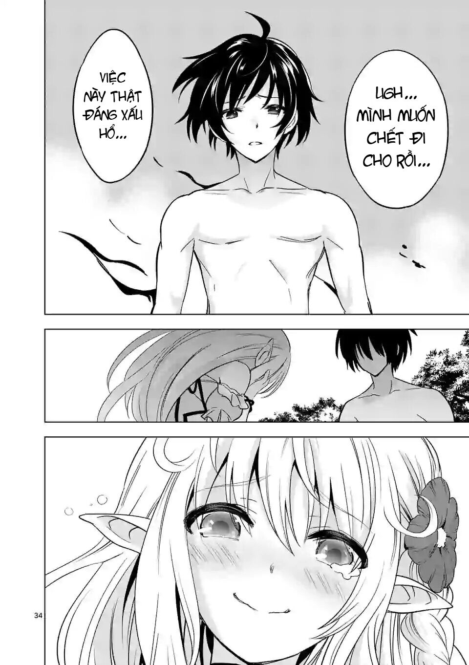 Shijou Saikyou Ouku-San No Tanoshii Tanetsuke Harem Uzukuri Chapter 21 - 34