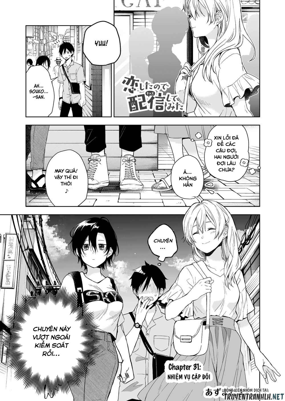 Koi Shita No De, Haishin Shite Mita Chapter 31 - 1