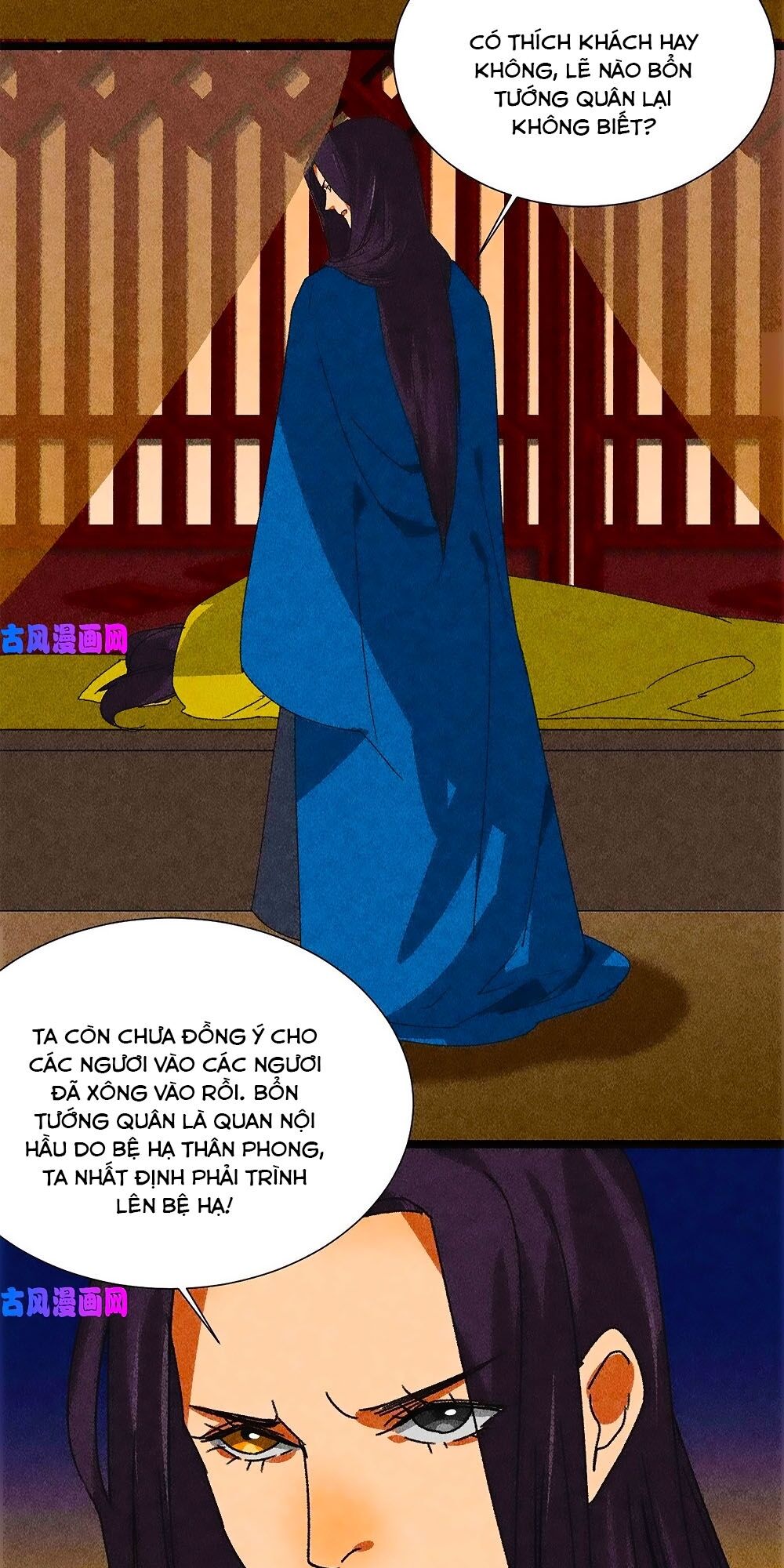 Tướng Quân Mời Lên Giường Chapter 40 - 25