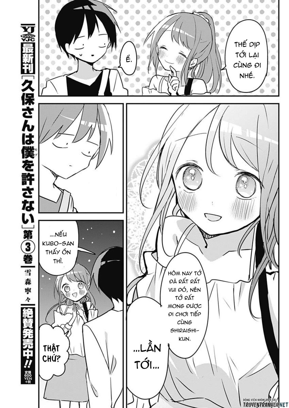 Kubo-San Wa Boku (Mobu) Wo Yurusanai Chapter 43 - 11