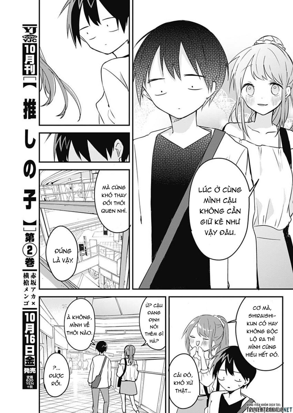 Kubo-San Wa Boku (Mobu) Wo Yurusanai Chapter 43 - 9