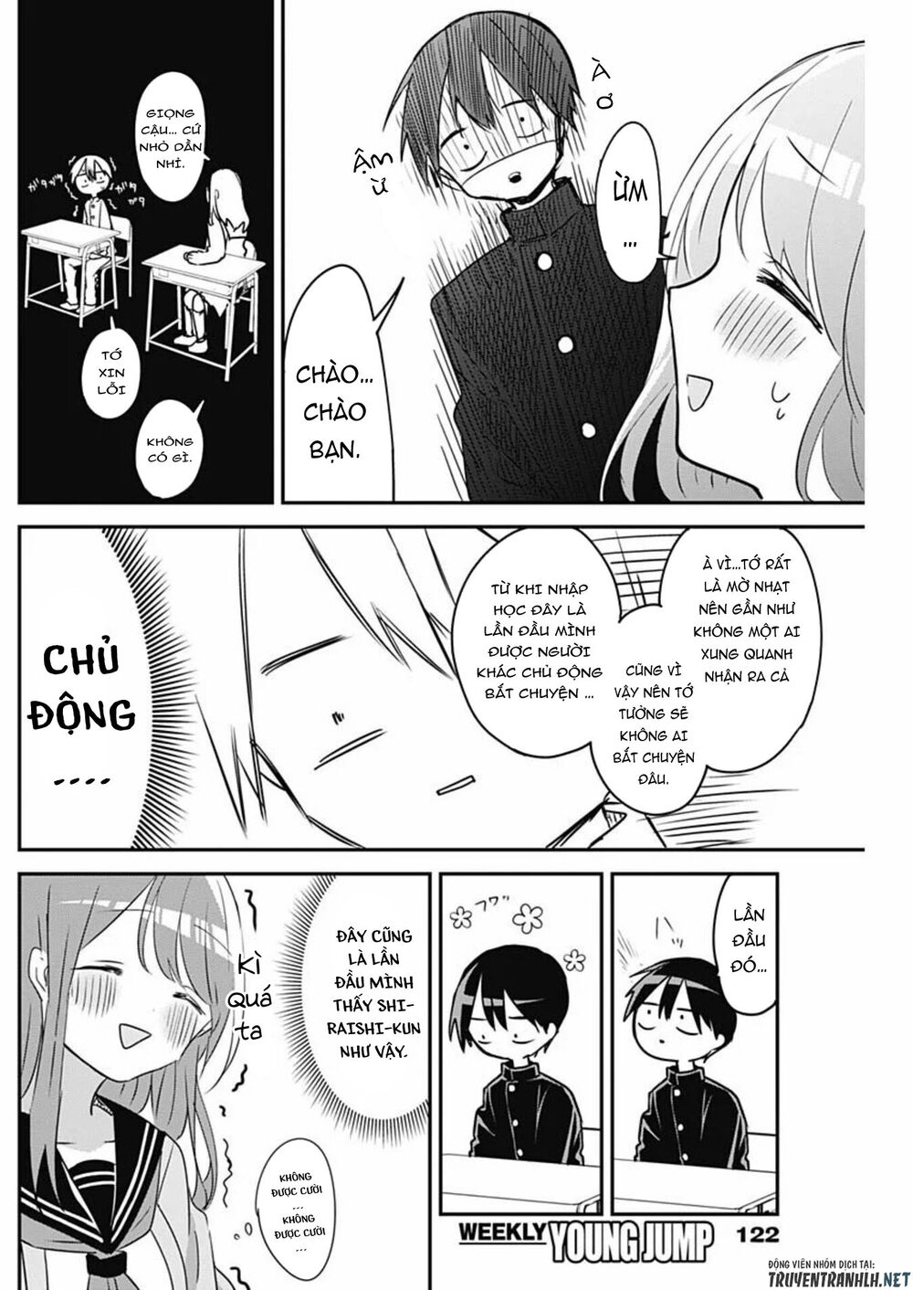 Kubo-San Wa Boku (Mobu) Wo Yurusanai Chapter 44 - 12