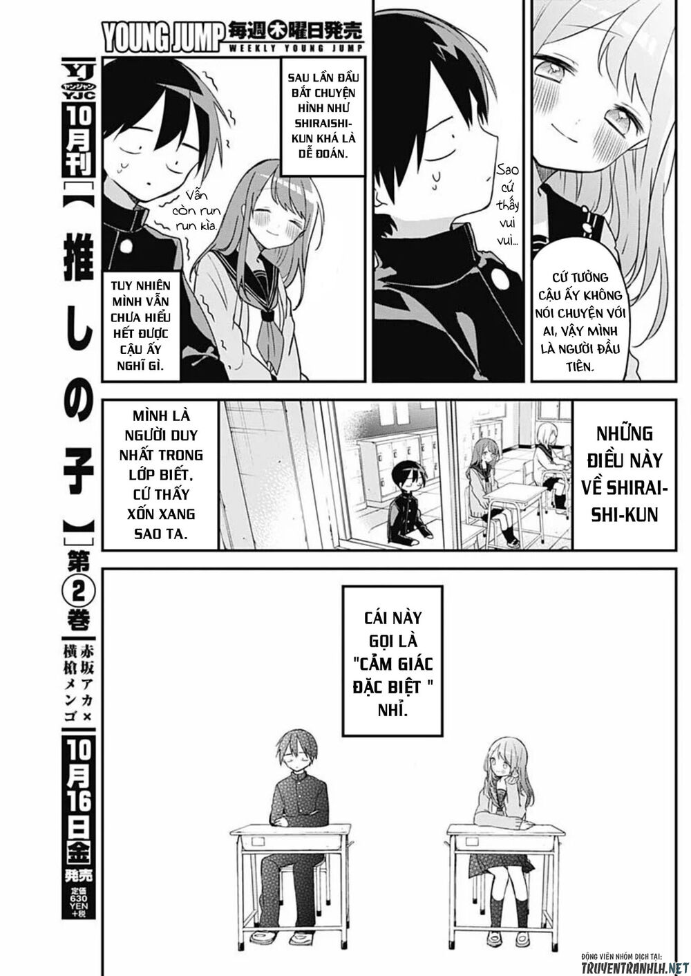 Kubo-San Wa Boku (Mobu) Wo Yurusanai Chapter 44 - 13