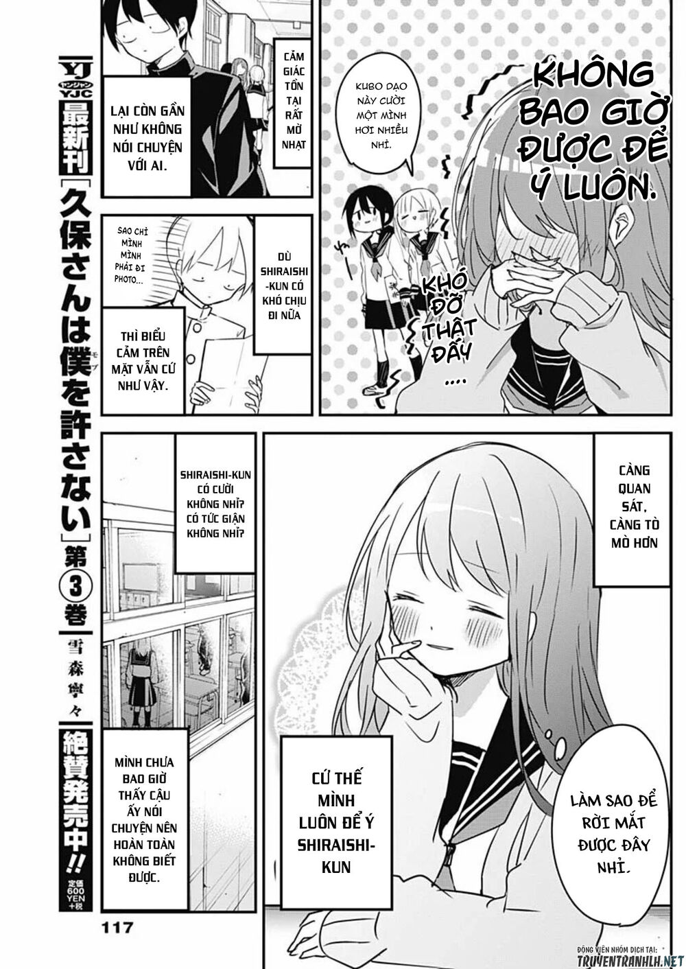 Kubo-San Wa Boku (Mobu) Wo Yurusanai Chapter 44 - 7