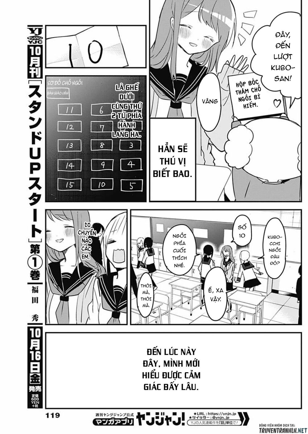 Kubo-San Wa Boku (Mobu) Wo Yurusanai Chapter 44 - 9