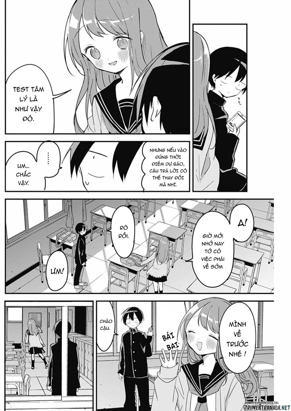 Kubo-San Wa Boku (Mobu) Wo Yurusanai Chapter 45 - 13