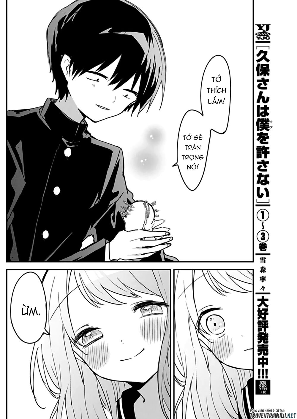 Kubo-San Wa Boku (Mobu) Wo Yurusanai Chapter 46 - 11