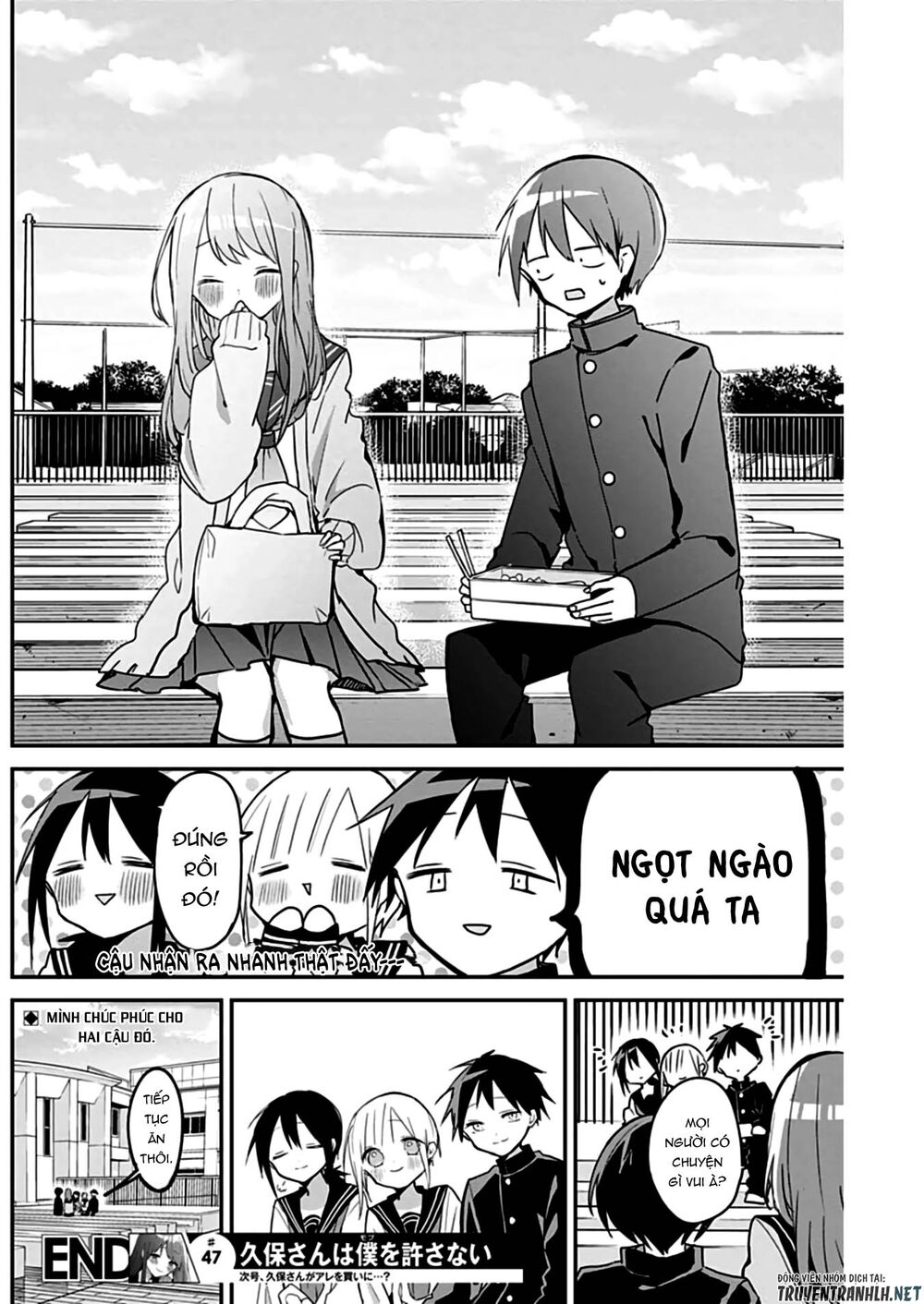 Kubo-San Wa Boku (Mobu) Wo Yurusanai Chapter 47 - 14