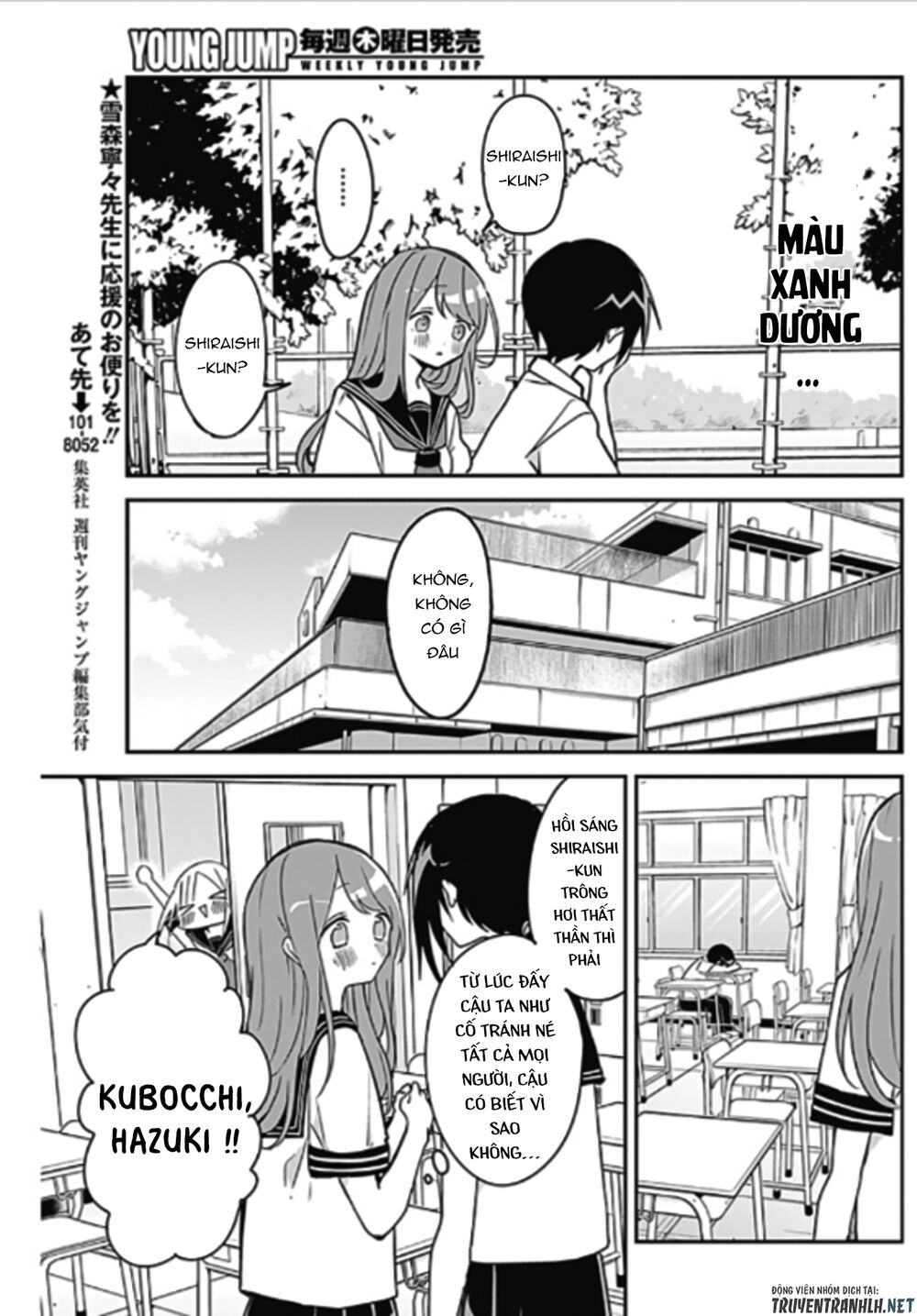 Kubo-San Wa Boku (Mobu) Wo Yurusanai Chapter 49 - 9