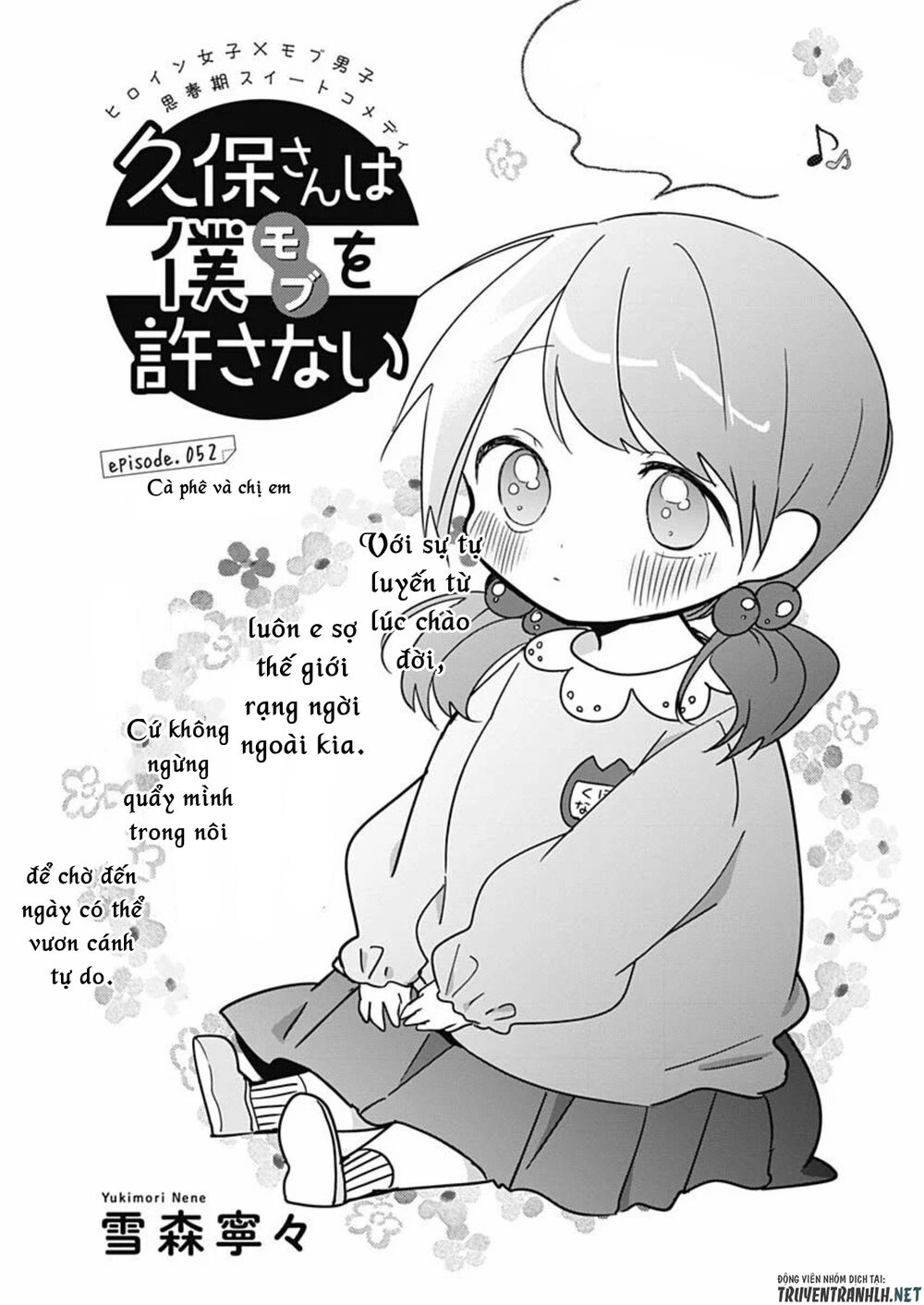 Kubo-San Wa Boku (Mobu) Wo Yurusanai Chapter 52 - 3