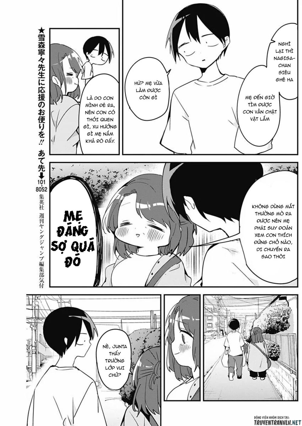 Kubo-San Wa Boku (Mobu) Wo Yurusanai Chapter 53 - 13