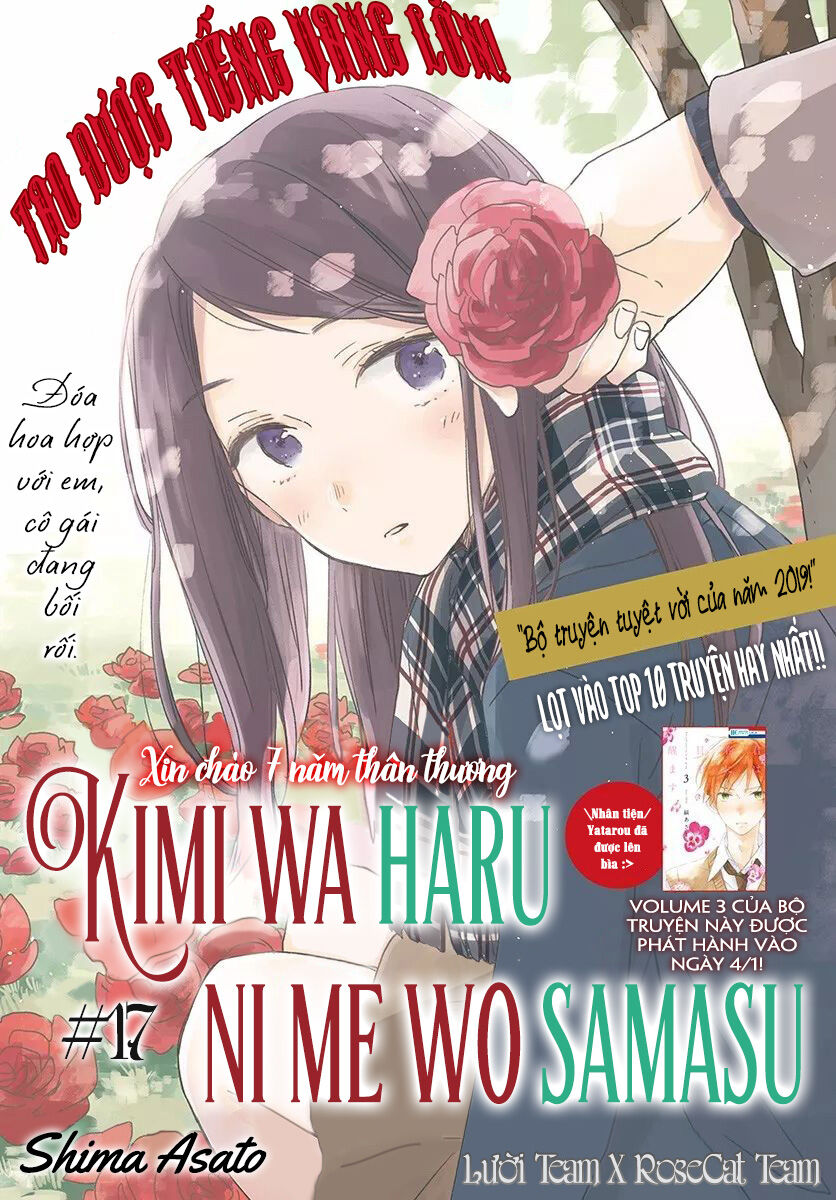 Kimi Wa Haru Ni Me Wo Samasu Chapter 17 - 2