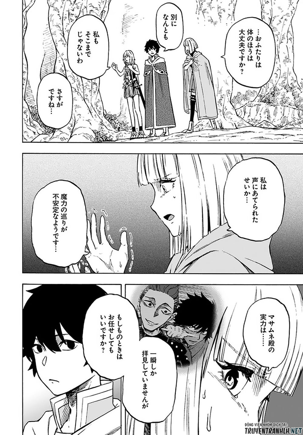 Nito No Taidana Isekai Shoukougun: Sai Jakushoku 'Healer' Nano Ni Saikyou Wa Desu Ka? Chapter 9 - 16