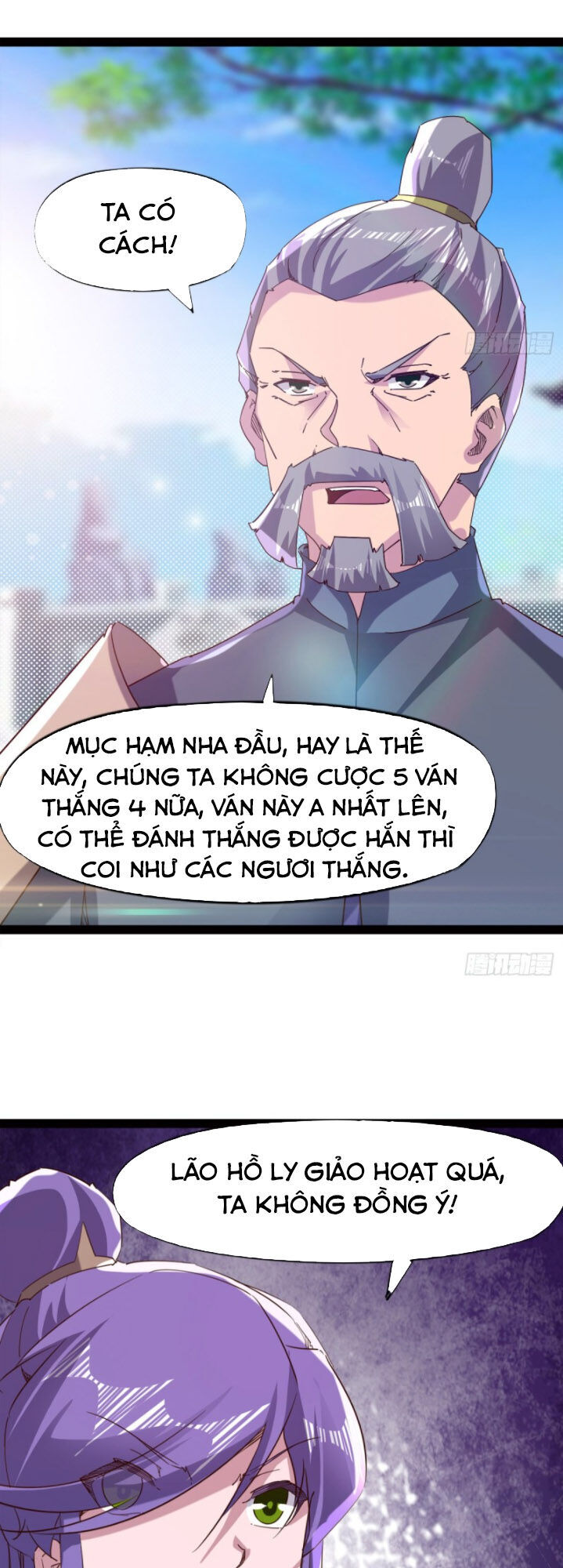 Kiếm Đồ Chapter 73 - 19