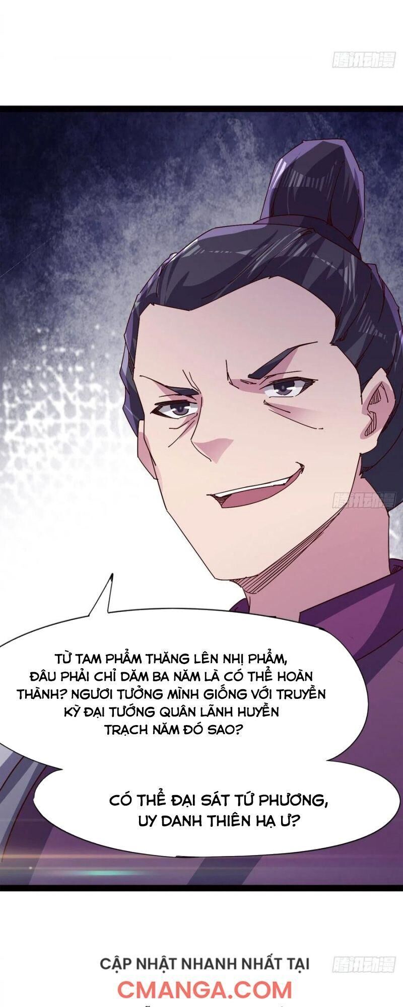 Kiếm Đồ Chapter 74 - 47