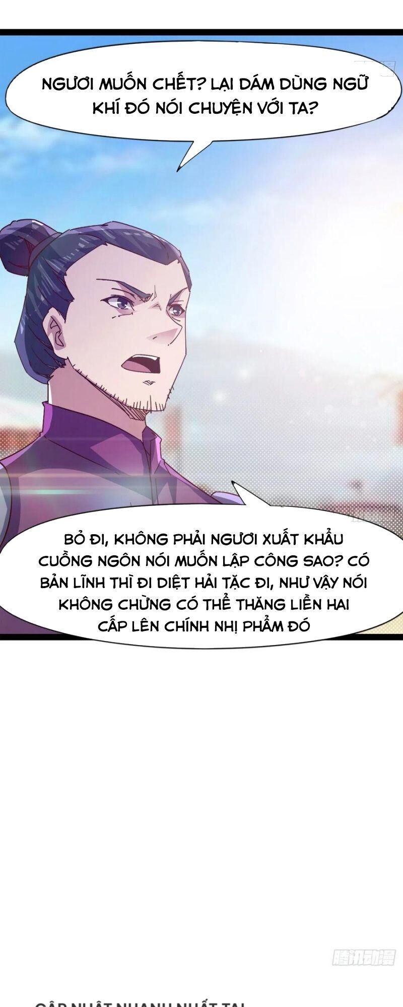 Kiếm Đồ Chapter 80 - 17