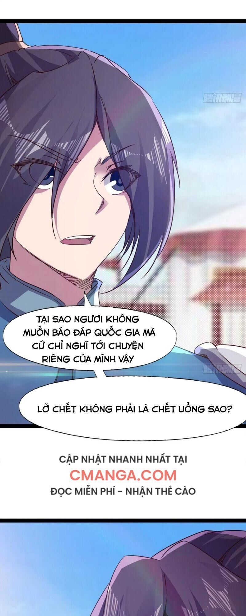 Kiếm Đồ Chapter 80 - 32