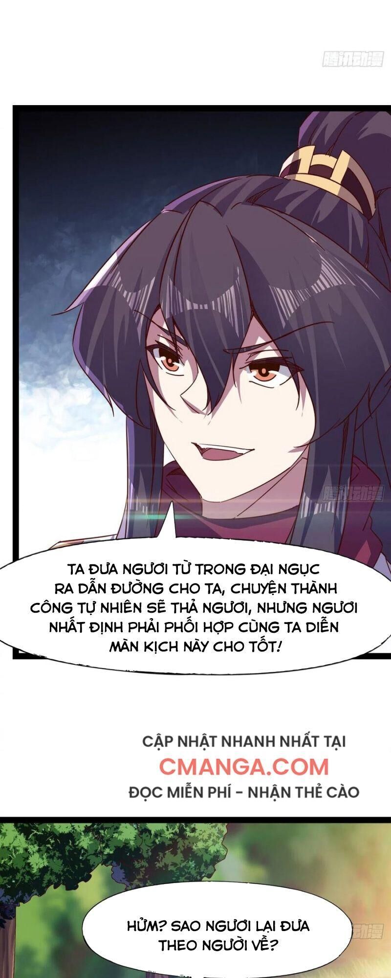 Kiếm Đồ Chapter 89 - 17