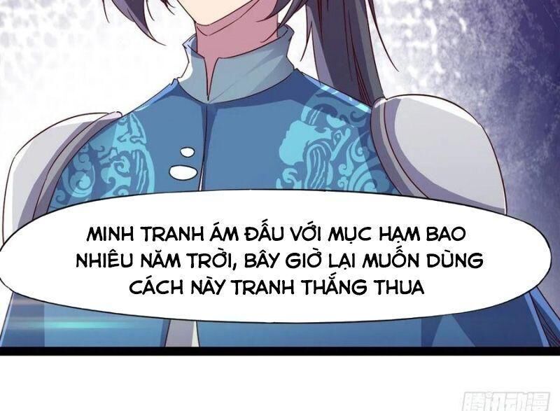 Kiếm Đồ Chapter 70 - 12