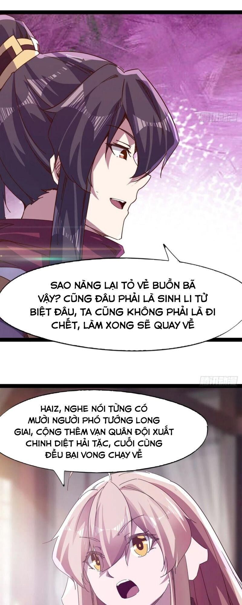 Kiếm Đồ Chapter 88 - 12