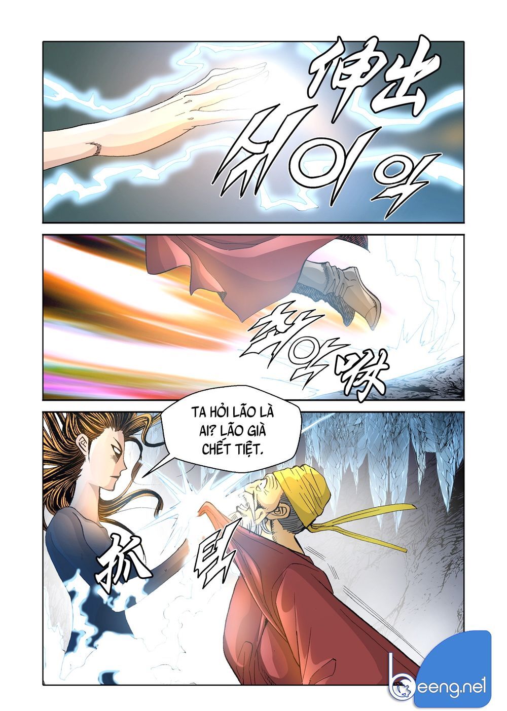 Nhật Tà Nguyệt Ma Chapter 126 - 4