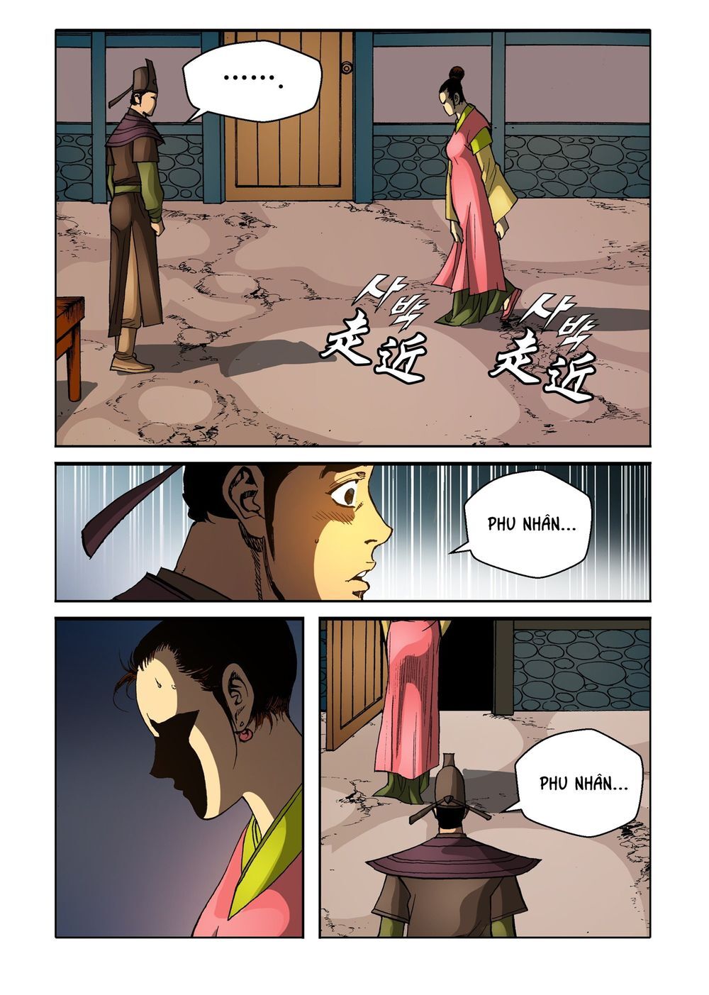 Nhật Tà Nguyệt Ma Chapter 144 - 8