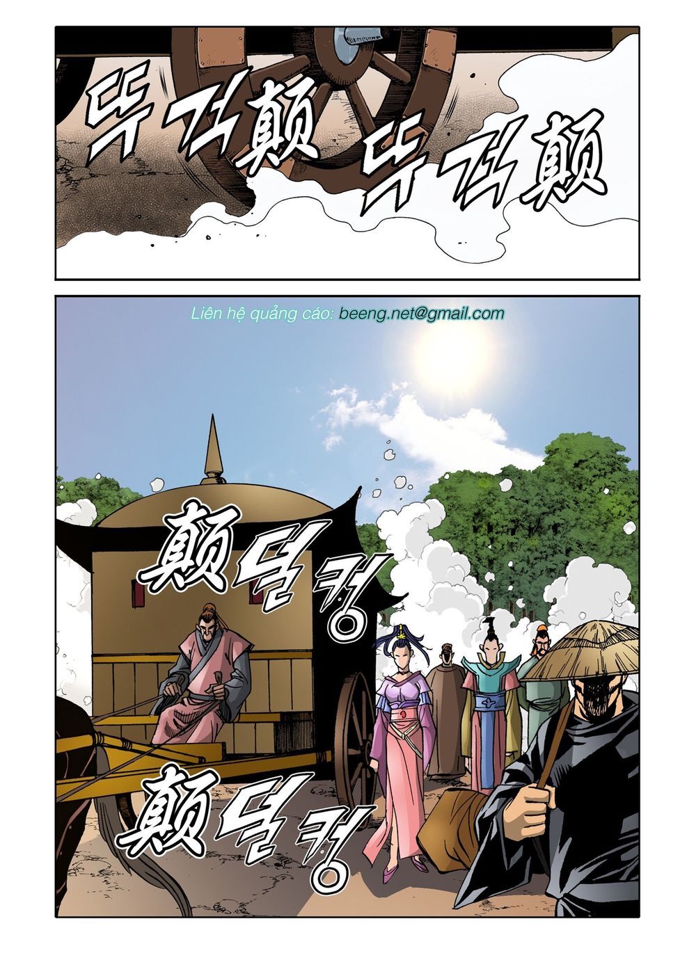 Nhật Tà Nguyệt Ma Chapter 148 - 2