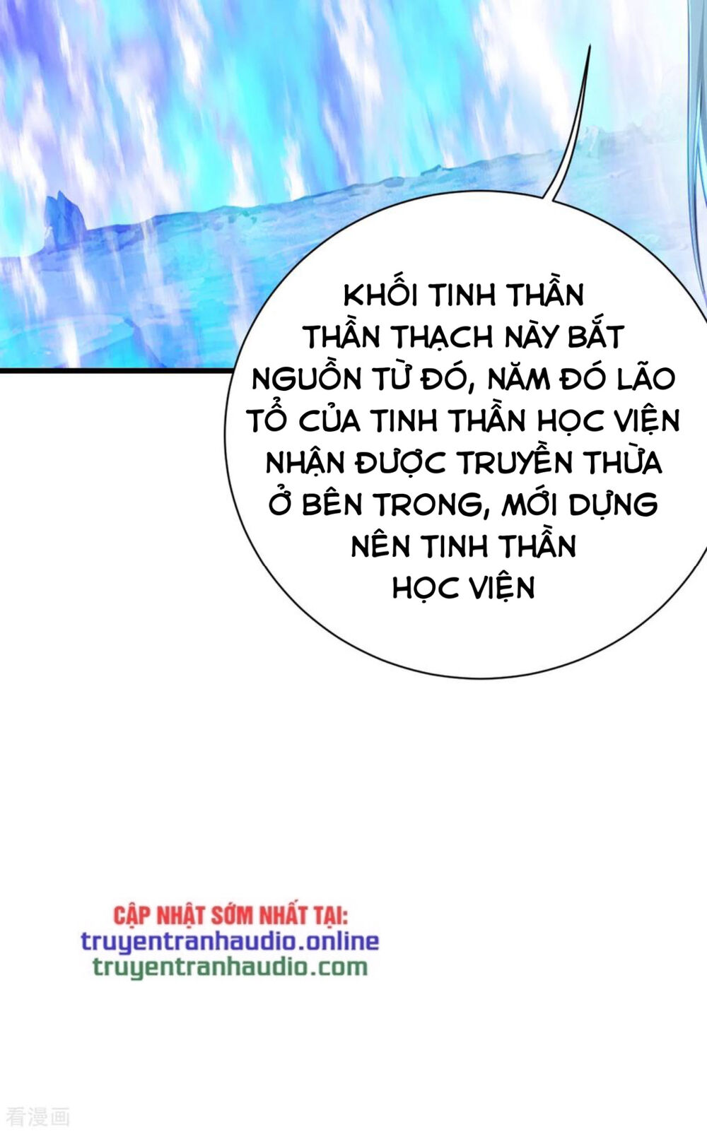 Cái Thế Đế Tôn Chapter 141 - 7