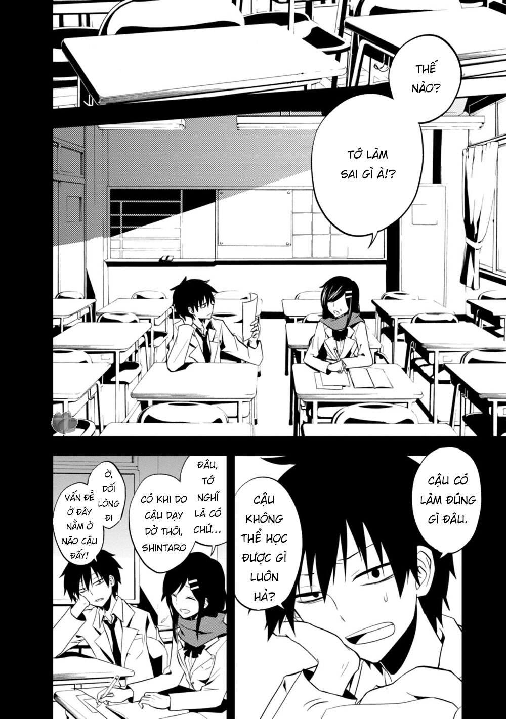 Kagerou Daze Chapter 18 - 17