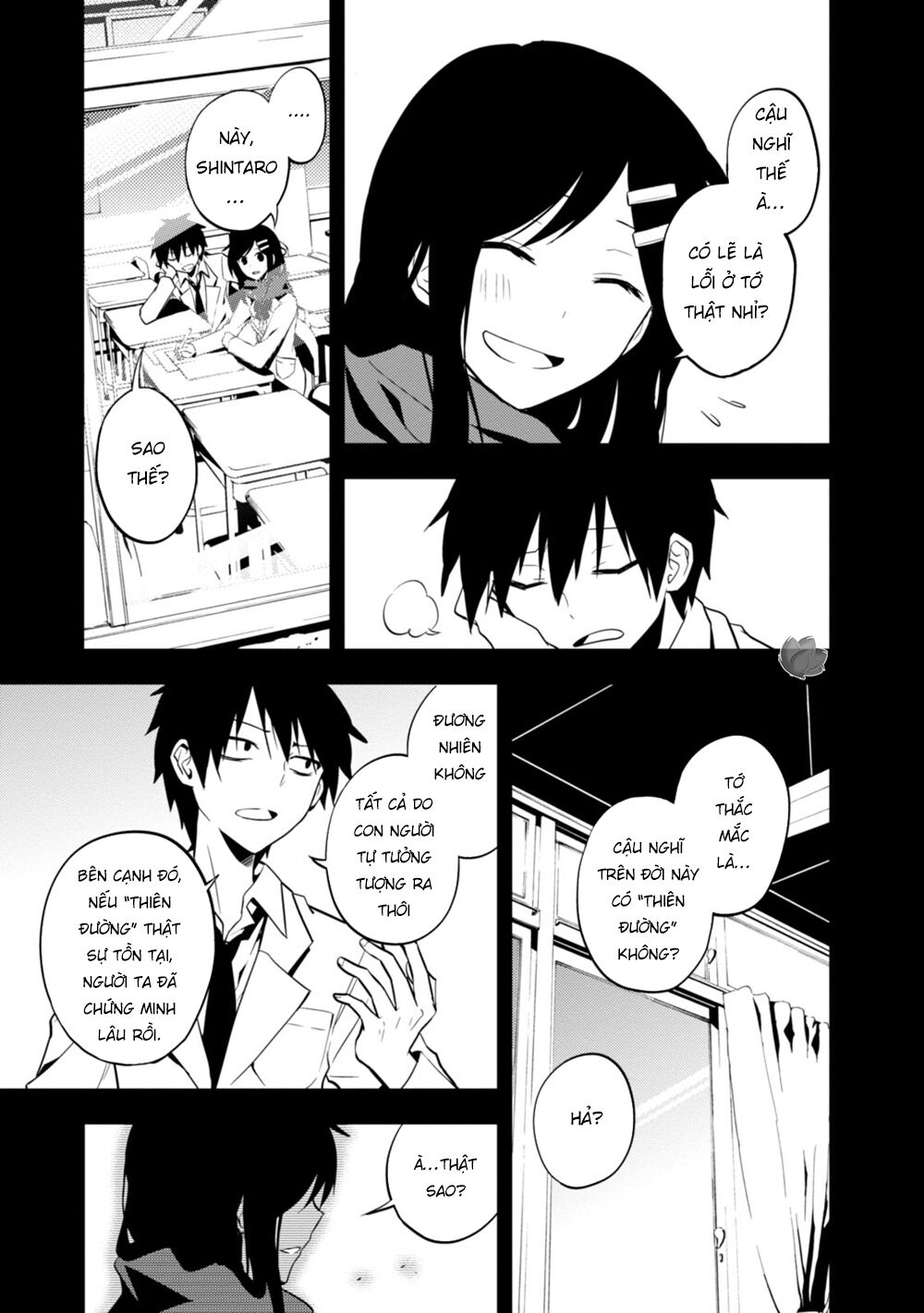 Kagerou Daze Chapter 18 - 18