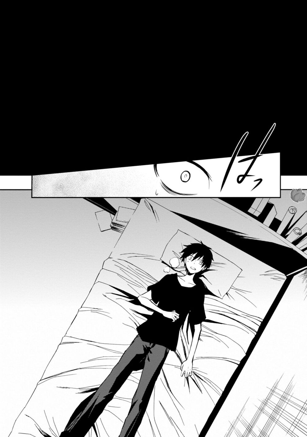 Kagerou Daze Chapter 18 - 23