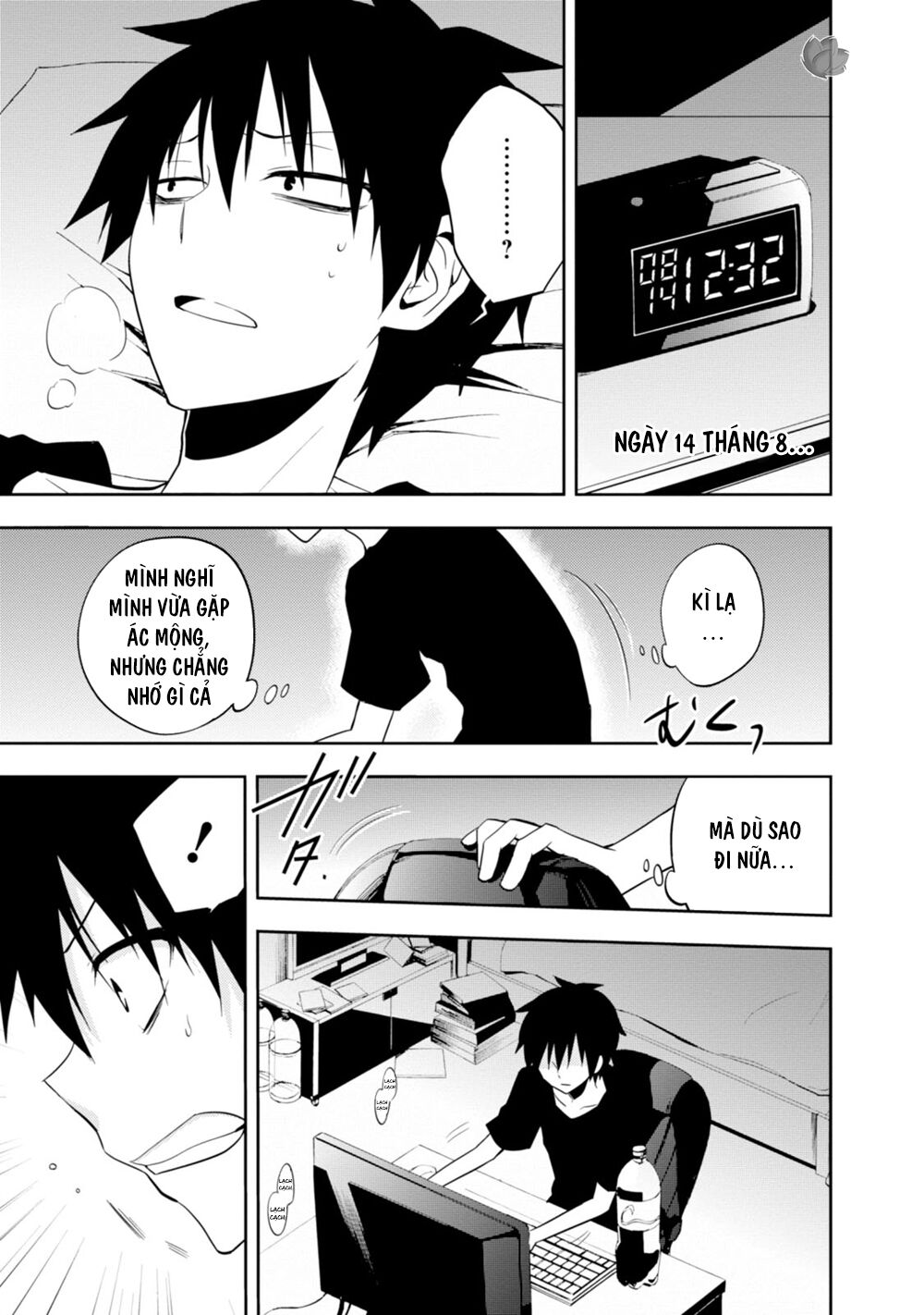 Kagerou Daze Chapter 18 - 24