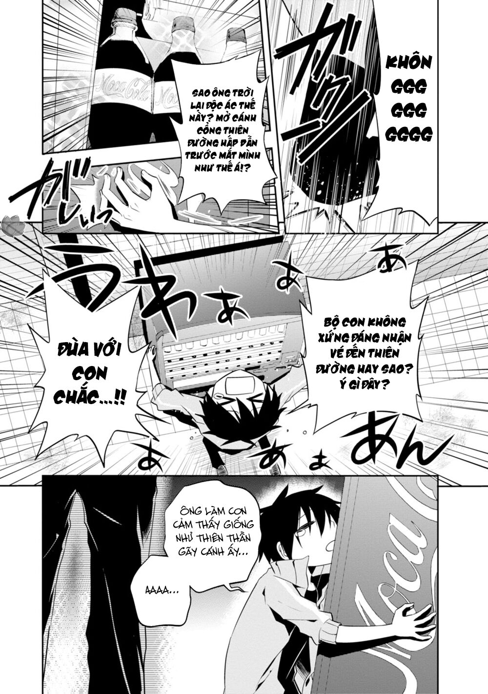 Kagerou Daze Chapter 20 - 15