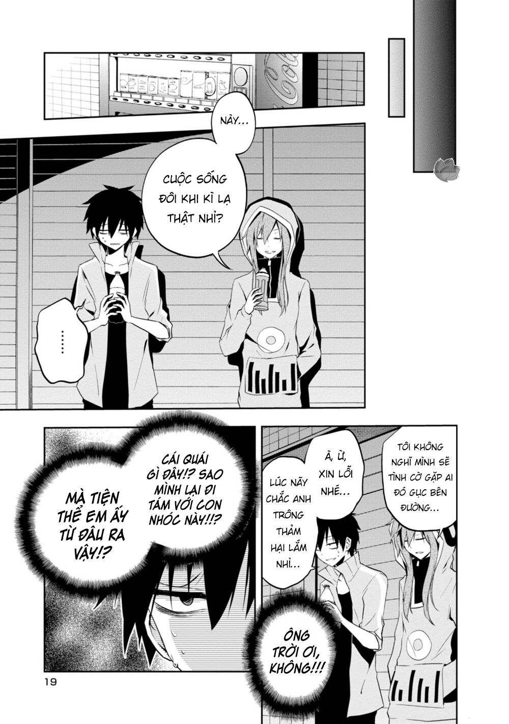 Kagerou Daze Chapter 20 - 17