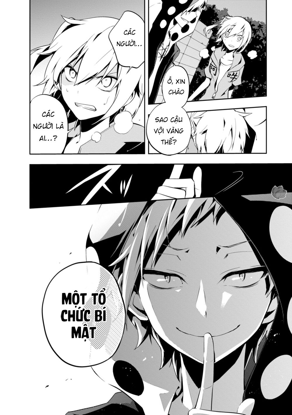 Kagerou Daze Chapter 20 - 24