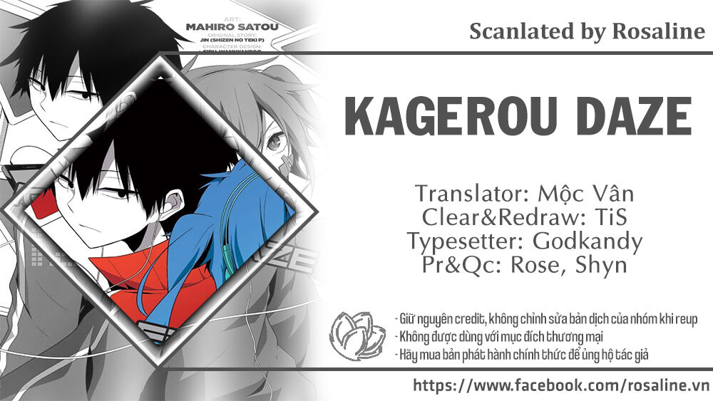 Kagerou Daze Chapter 21 - 1