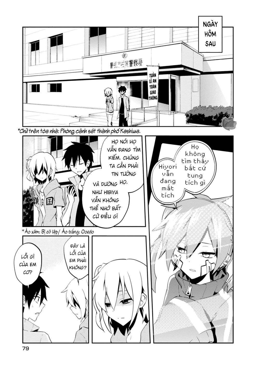 Kagerou Daze Chapter 22 - 20