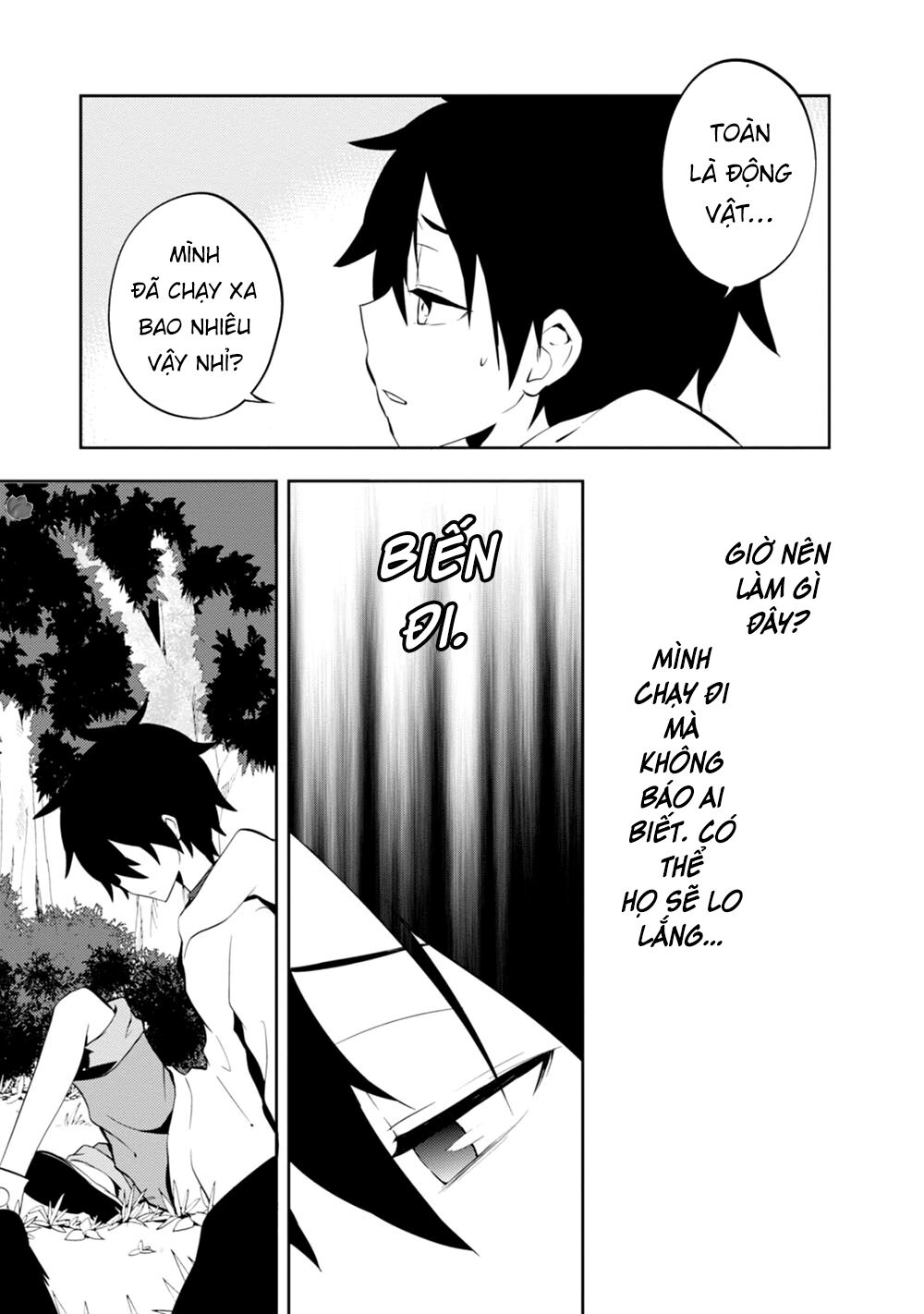 Kagerou Daze Chapter 24 - 13