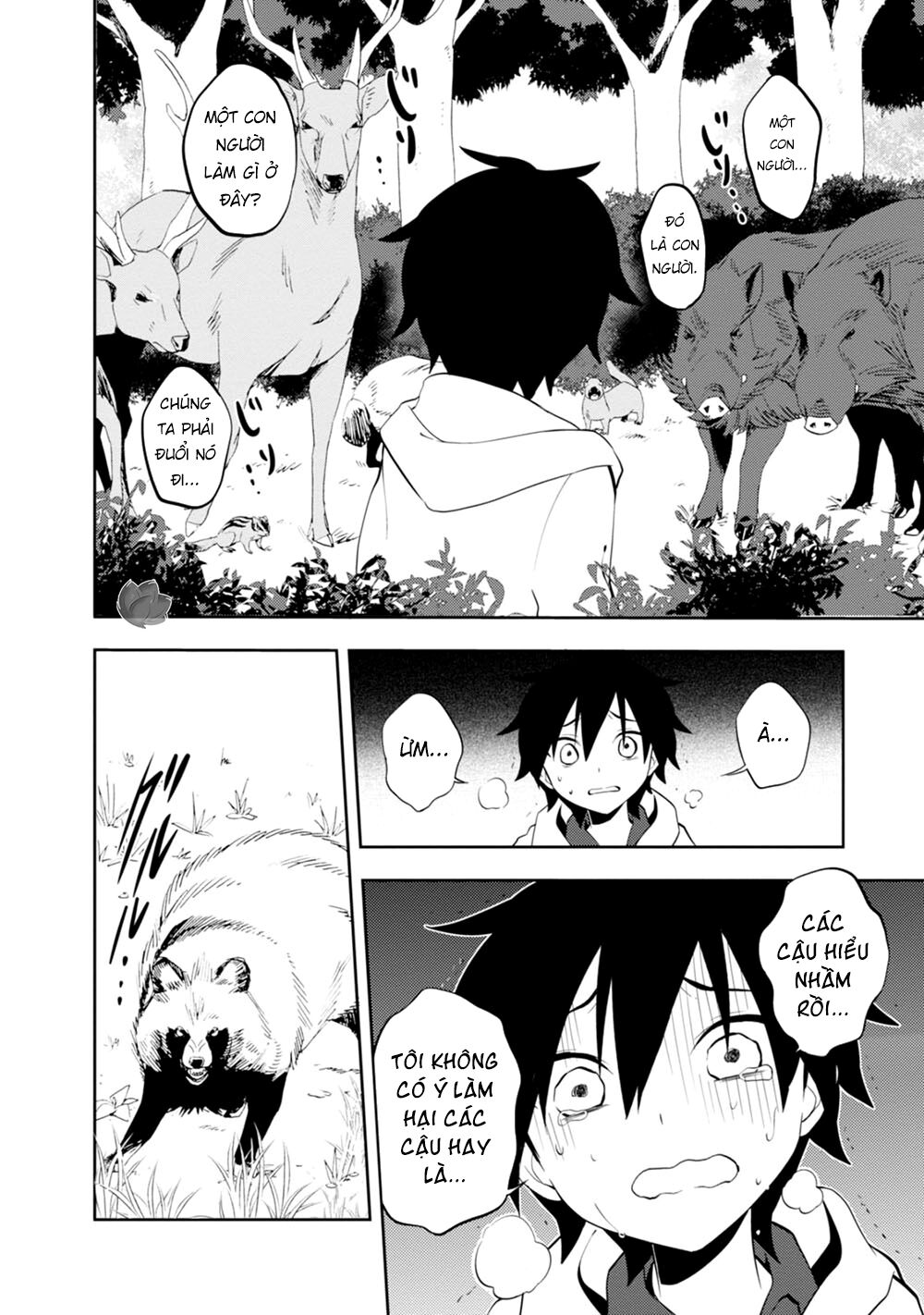 Kagerou Daze Chapter 24 - 16