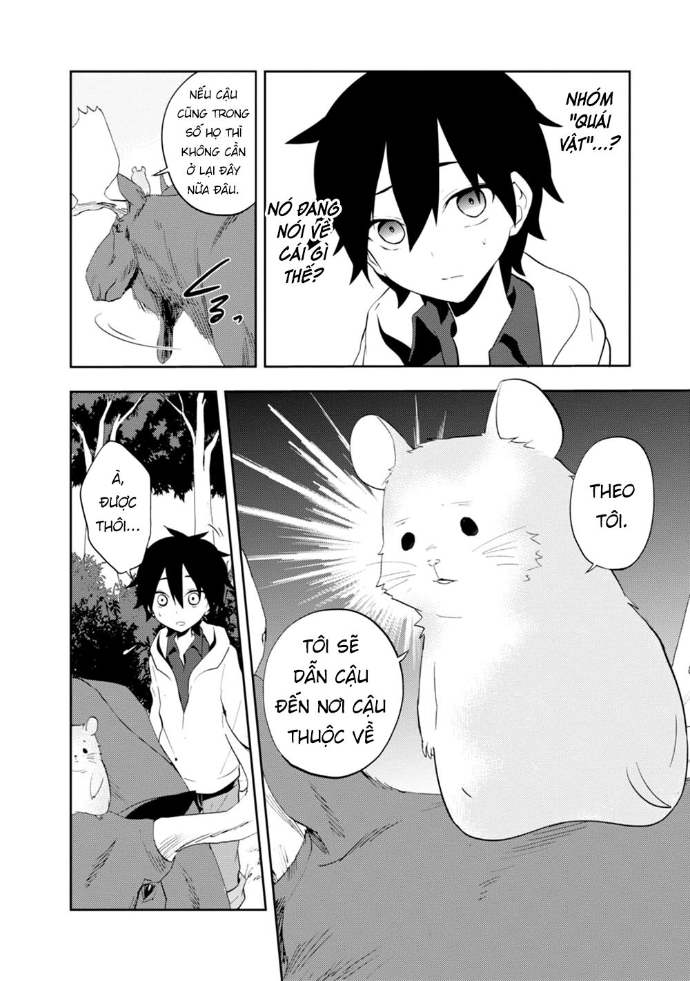 Kagerou Daze Chapter 24 - 22