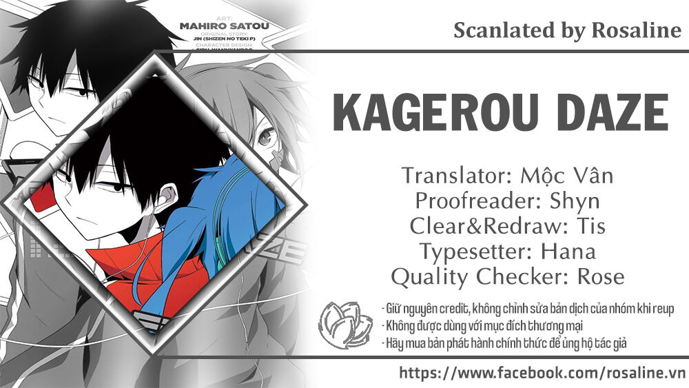 Kagerou Daze Chapter 27 - 1