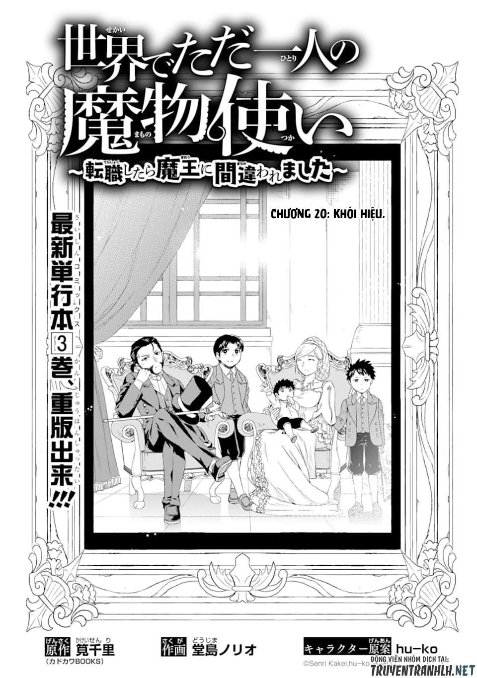 Isekai De Tadahitori No Mamono Tsukai ~ Tenshoku Shitara Maou Ni Machigawa Remashita Chapter 20 - 5