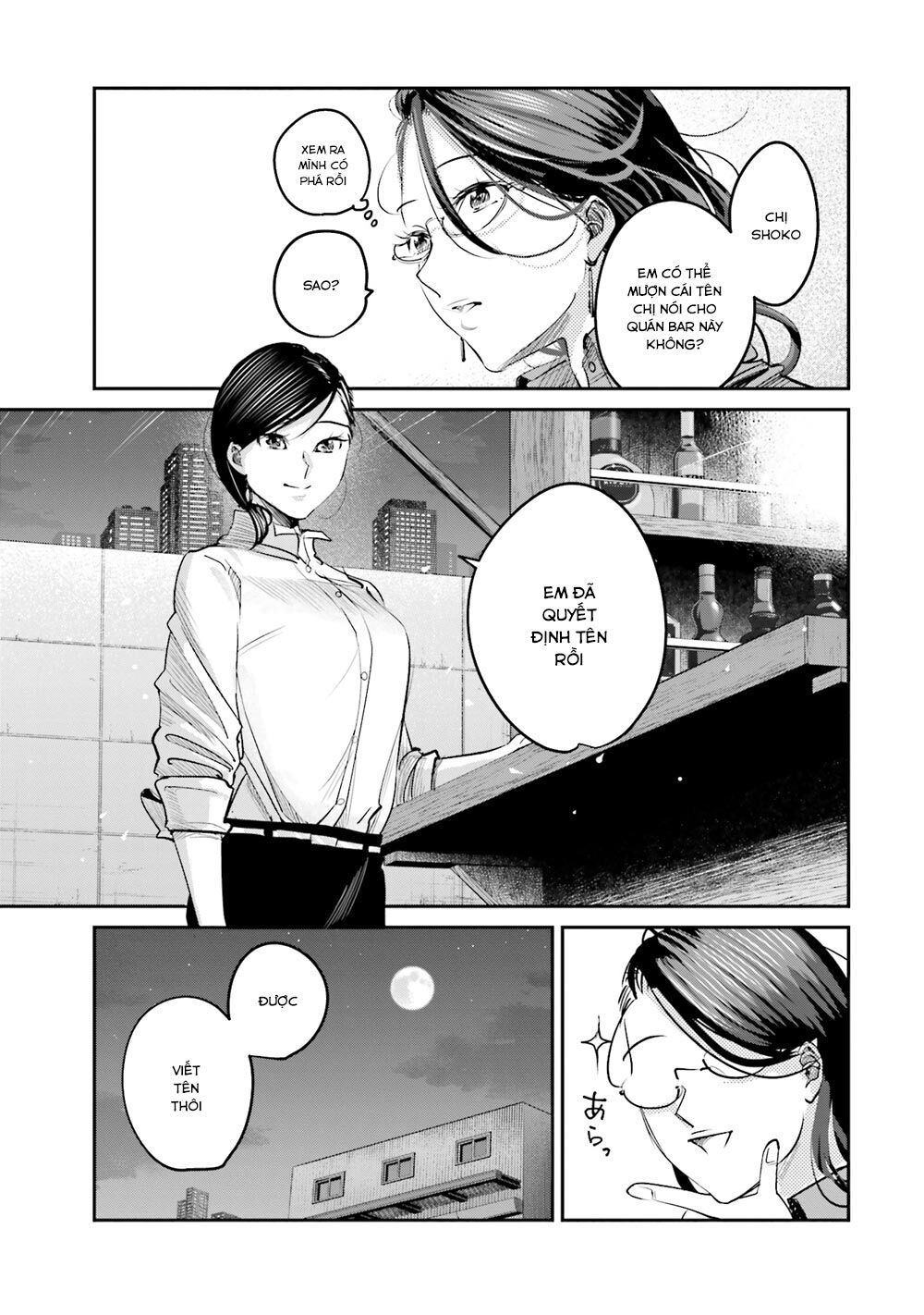 Sleepy Barmaid Chapter 11 - 19