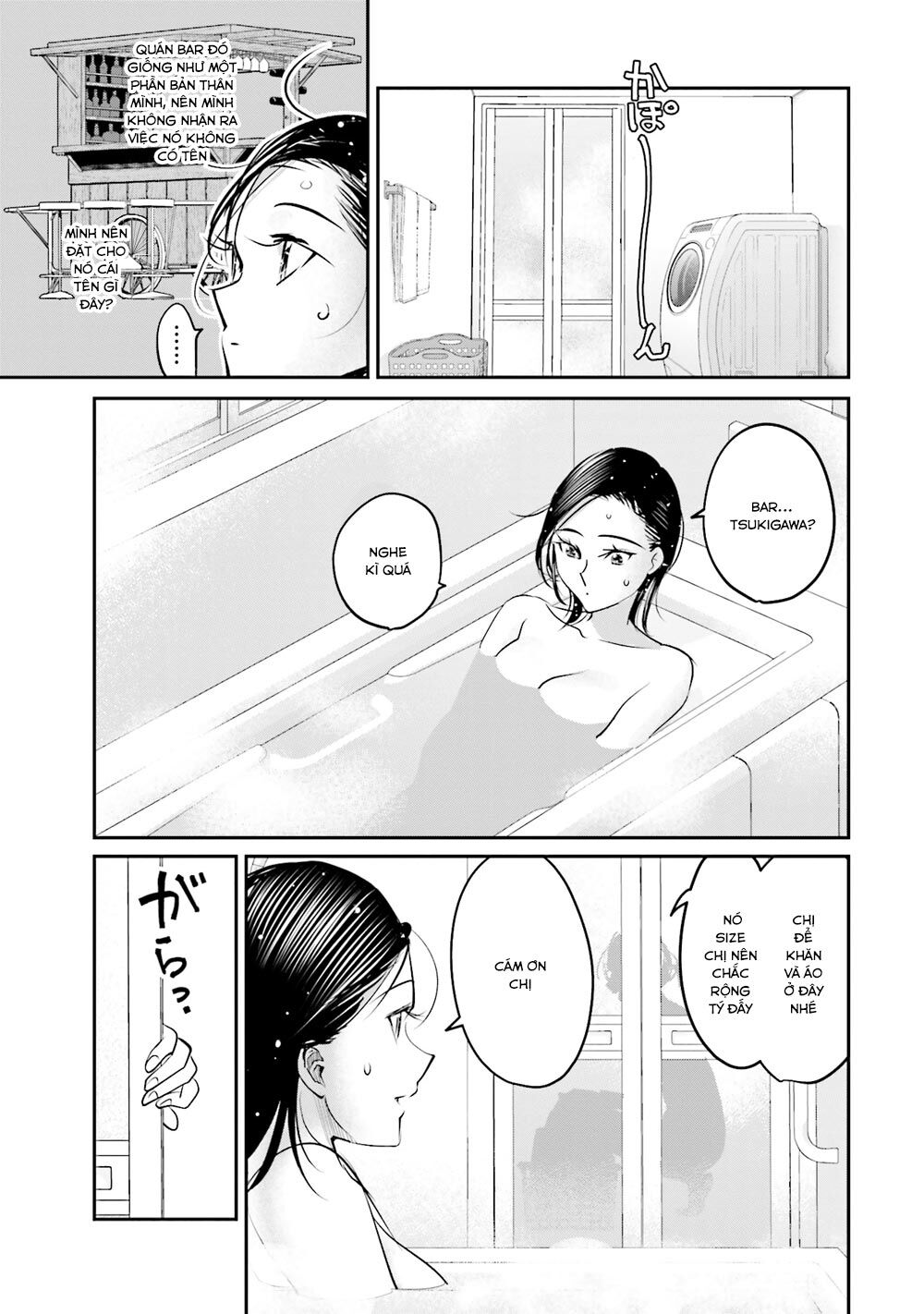 Sleepy Barmaid Chapter 11 - 4